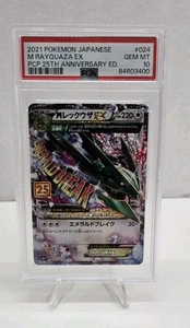 2021 POKEMON JAPANESE PROMO CARD 25TH ANNIVERSARY #024 M RAYQUAZA EX PSA 10 - Picture 1 of 2
