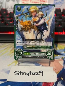 Fire Emblem 0 Cipher - JP - B05-085N - Sigrun - NM - Picture 1 of 2