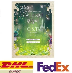It's Okay to Not Be Okay OST Piano Score Book Korea DRAMA Kim Soo Hyun O.S.T - Picture 1 of 11