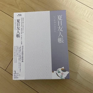 Natsume Friends Yukinohini Completely Edition 3DISCS Z1 - Bild 1 von 4