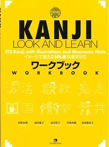 kanji look and learn Textbook Workbook Learn Japanese genki test Set - Picture 1 of 2
