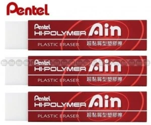 PENTEL AIN Hi-Polymer Plastic Eraser (65x13.6x13.6mm) x 3 pcs - Red ZETS07 - Picture 1 of 1