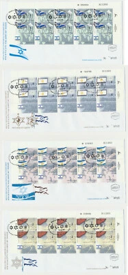 Israel Sc. 1530 - 1533 Evolution of the Israeli Flag on 4 Long FDCs - Image 1 of 4