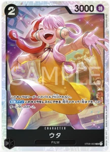 Uta ST08-002 SR Start Deck (Side Monkey D.Luffy) ONE PIECE Card Game MINT JPN - Picture 1 of 1