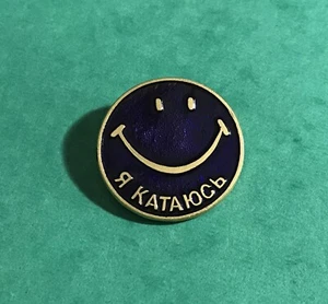 USSR Original Vintage Pinback Button Riding Skiing Skating Driving Smiling #ob2 - Picture 1 of 3