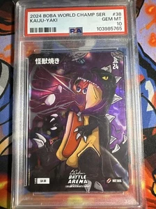 2024 Bo Jackson Battle Arena-KANJI-FOIL HEX HOTDOG SSP Extremely Rare 🥵 HOT - Picture 1 of 1
