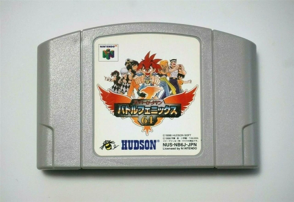 Nintendo 64 Super B-Daman Battle Phoenix 64 Japan N64 game US Seller - Image 1 of 1