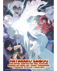 Hataraku Saibou!! THE MOVIE: Saikyou no Teki, Futatabi. All Region SHIP FROM USA - Picture 1 of 2
