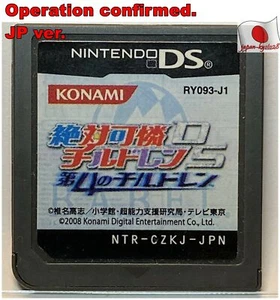 Nintendo DS Psychic Squad Japanese Games Zettai Karen Children J - Picture 1 of 1