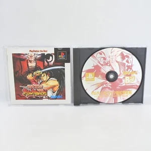 SAMURAI SHODOWN 3 Zankuro Musoken The Best PS1 Playstation For JP System p1 - Picture 1 of 2