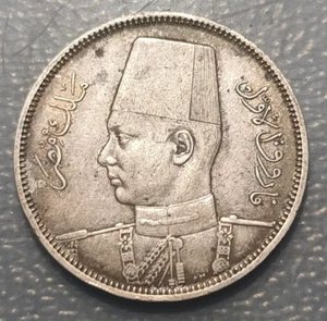 EGIPTO EGYPT FAROUK 5 QIRSH AH 1356 (1937) MBC KM 366 PLATA - Imagen 1 de 2