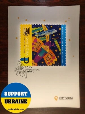 Booklet "Mriya" EXTREMELY LIMITED EDITION - Image 1 of 4