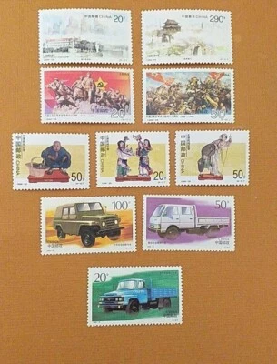 Selos soltos da China 1996 10 v. novos - Imagem 1 de 4