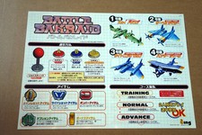 BATTLE BAKRAID Arcade Instruction Flyer Eighting Raizing Cave no PCB Jamma Ibara