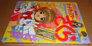 KODANSHA'S TV PICTURE BOOK (1028) CARDCAPTOR SAKURA 1 KODANSHA 9 FEBBRAIO 2001 - Foto 1 di 12