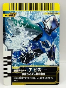 Tarjeta coleccionable Avis Kamen Rider Ganbaride TCG hecha en Japón Bandai 2012 - Imagen 1 de 6