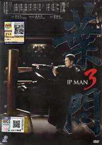 DVD CHINESE LIVE ACTION MOVIE IP Man 3 English Subtitle Region All + Free Ship - Picture 1 of 2