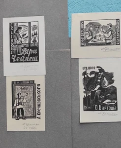 exlibris ex-libris Ukraine art Grepinyak 4x signed - Picture 1 of 1