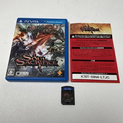 Soul Sacrifice (versión japonesa) - Sony PlayStation Vita Foto 1 de 2
