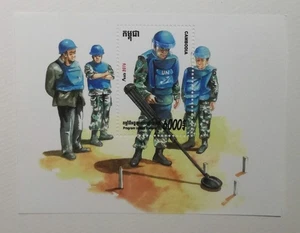 2016 Program United Nation Mine clearance Souvenir Sheet  (MNH) - Picture 1 of 1