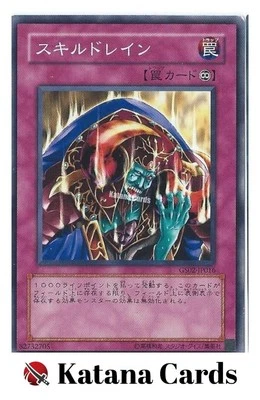 Yugioh Cards | Skill Drain Common | GS02-JP016 Japanese - Image 1 of 4