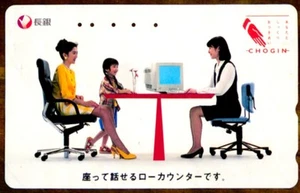 SCHEDA TELEFONICA PHONECARD USATA JAPAN 110-011 LADY - Picture 1 of 2