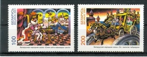 FAVOLE - TALES BELARUS 2001 - Picture 1 of 1