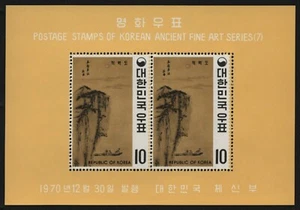 Korea 1970 - Mi-Nr. Block 317 A ** - MNH - Gemälde / Paintings - Bild 1 von 1