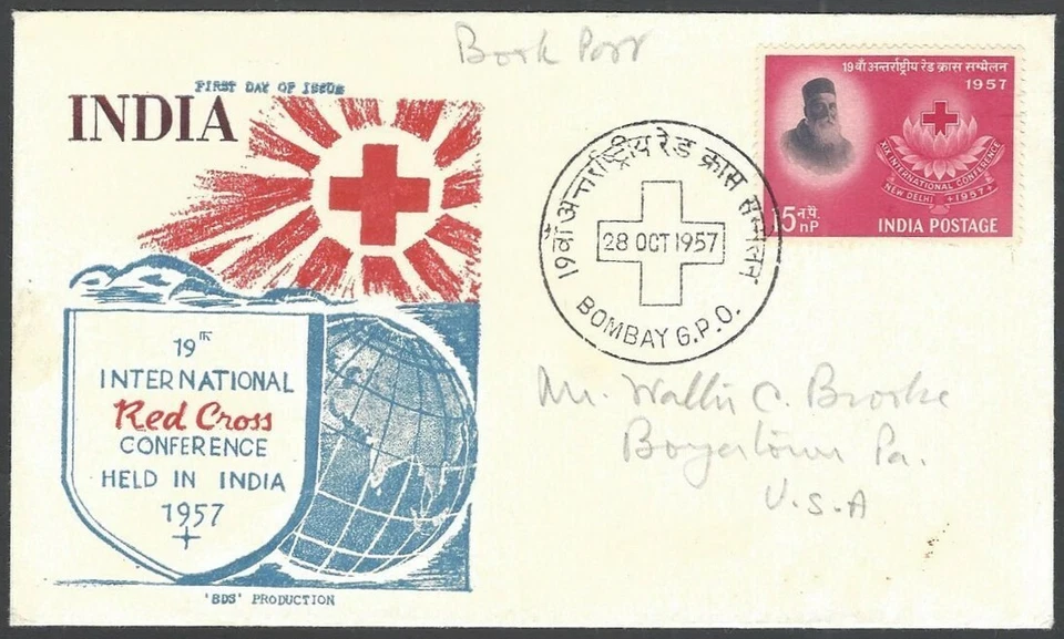 India 1957 Red Cross private FDC by BDS Productions - Image 1 of 1