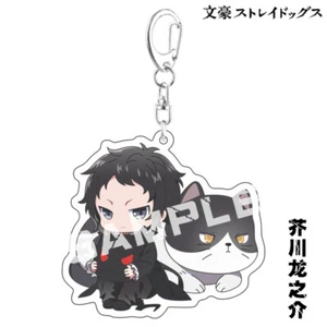 Bungo Perros Perros Perros Perros Perros Perros Perros Perros Perros Perros Perros Perros Perros Perros Calculados Ryunosuke Akutagawa Colgante Llavero - Imagen 1 de 4