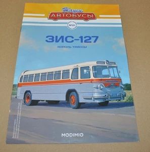 ZIS ZIL 127 Bus Coach Magazine Russian NO Brochure Prospekt - Picture 1 of 8