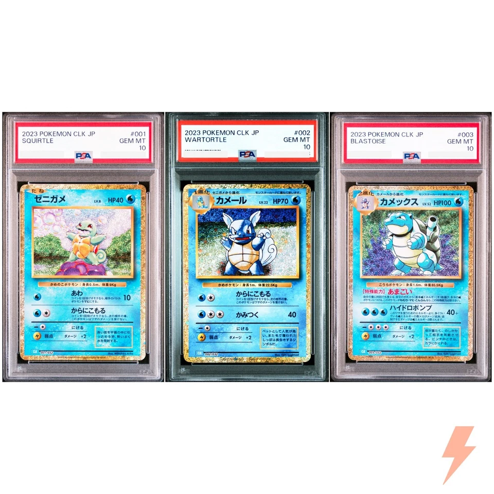 PSA 10 Squirtle Wartortle Blastoise Set 001-003/032 CLK Classic Pokemon Japanese - Image 1 of 4