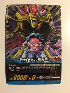 Dragon Ball Super Card Game Prism DB-823-II Vending Machine - Imagen 1 de 1