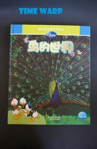 DISNEY CHILDREN'S BIRD WORLD ENCYCLOPEDIA BOOK CHINESE LANGUAGE - Picture 1 of 2