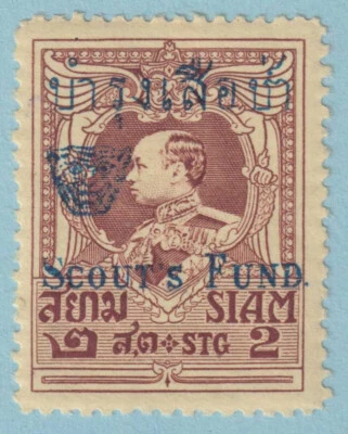 TAILANDIA B24 SEMIPOSTAL COMO NUEVO NUNCA ARTICULADO OG ** CUERPO DE TIGRES - ¡MUY BIEN! - SNA Foto 1 de 2