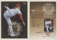 2022 BBM Rookie Edition Rookie of the Year 2021 Ryoji Kuribayashi #RY1