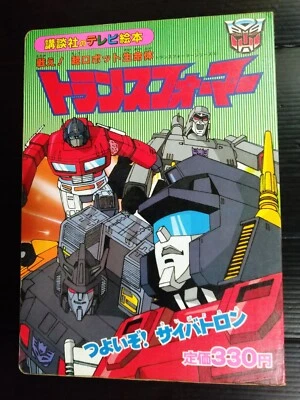 Robot Transformers 1986 libro japonés Takara Popy Chogokin Sentai mega raro Foto 1 de 4