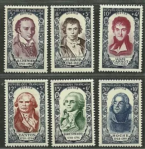 FRANCE 1950 Very Fine Semi-Postal MH OG Stamps Scott # B249-B254 Retail 72.00$ - Picture 1 of 2