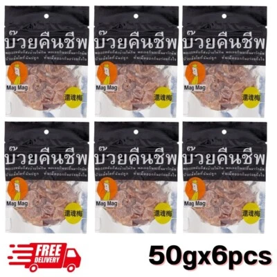 Tailandia Mag Mag Ciruela (Elixir Ciruela) Frutos Secos Fiesta Camping Snack 50g x 6 piezas Foto 1 de 4