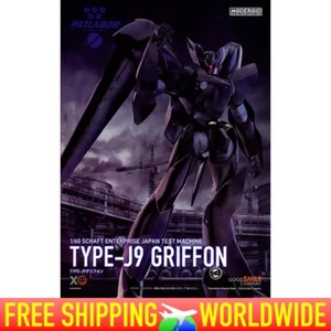 [GOOD SMILE COMPANY] MODEROID MOBILE POLICE PATLABOR "TYPE-J9 GRIFFON" **NEW** - Picture 1 of 9