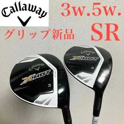 Callaway X HOT Fairway Wood Set 3W 5W SR Mitsubishi Rayon Graphite New Grip - Image 1 of 4