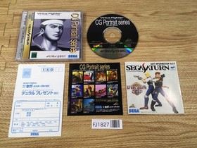 FJ1827 Virtua Fighter CG Portrait 3 Akira Yuki Sega Saturn Japan