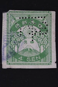 JAPAN SC# 183 PERFIN YSB YTSB YSBT BANK? - Picture 1 of 3