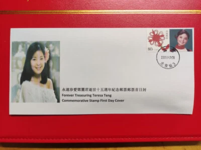 C 永遠珍愛鄧麗君逝世十五週年紀念郵票首日封 Forever Treasuring Teresa Teng  Commemorative Stamp FDC - Image 1 of 4