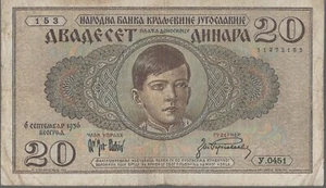 YUGOSLAVIA BANKNOTE 20 P30 11936 VF - Picture 1 of 2