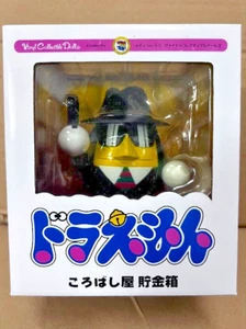 Medi Com Toy Vinyl Collectible Toys - Doraemon cast Korobashiya coin bank rare - Picture 1 of 4