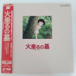 Grave of the Fireflies LD Laserdisc Studio Ghibli Hayao Miyazaki 1988 JP - Bild 1 von 6