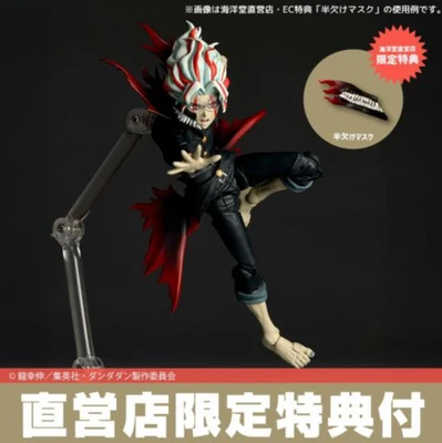 Revoltech Dandadan Okarun Transformation figure  Kaiyodo limited presale - Image 1 of 4