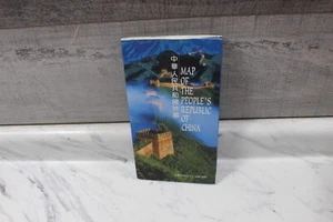 MAP OF THE PEOPLE'S REPUBLIC OF CHINA. PUBLISHED  Large 29 x 41 - Picture 1 of 12