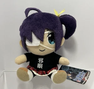 ULTRA RARE Sega 2014 Love Chunibyo & Other Delusions Rikka Takanashi 5" Plush JP - Picture 1 of 17